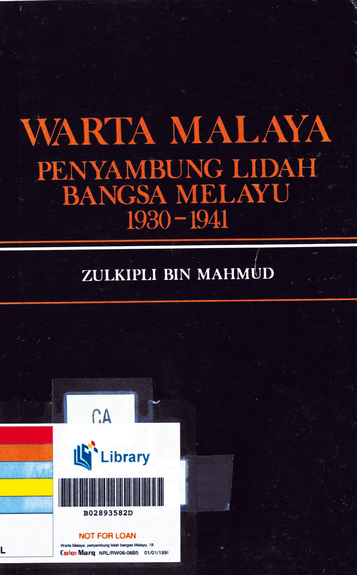Syed Sheikh Ahmad al-Hadi bersama anaknya Syed Alwi al-Hadi semasa kecil. All rights reserved, Malaysian Sociological Research Insititute, 1999.